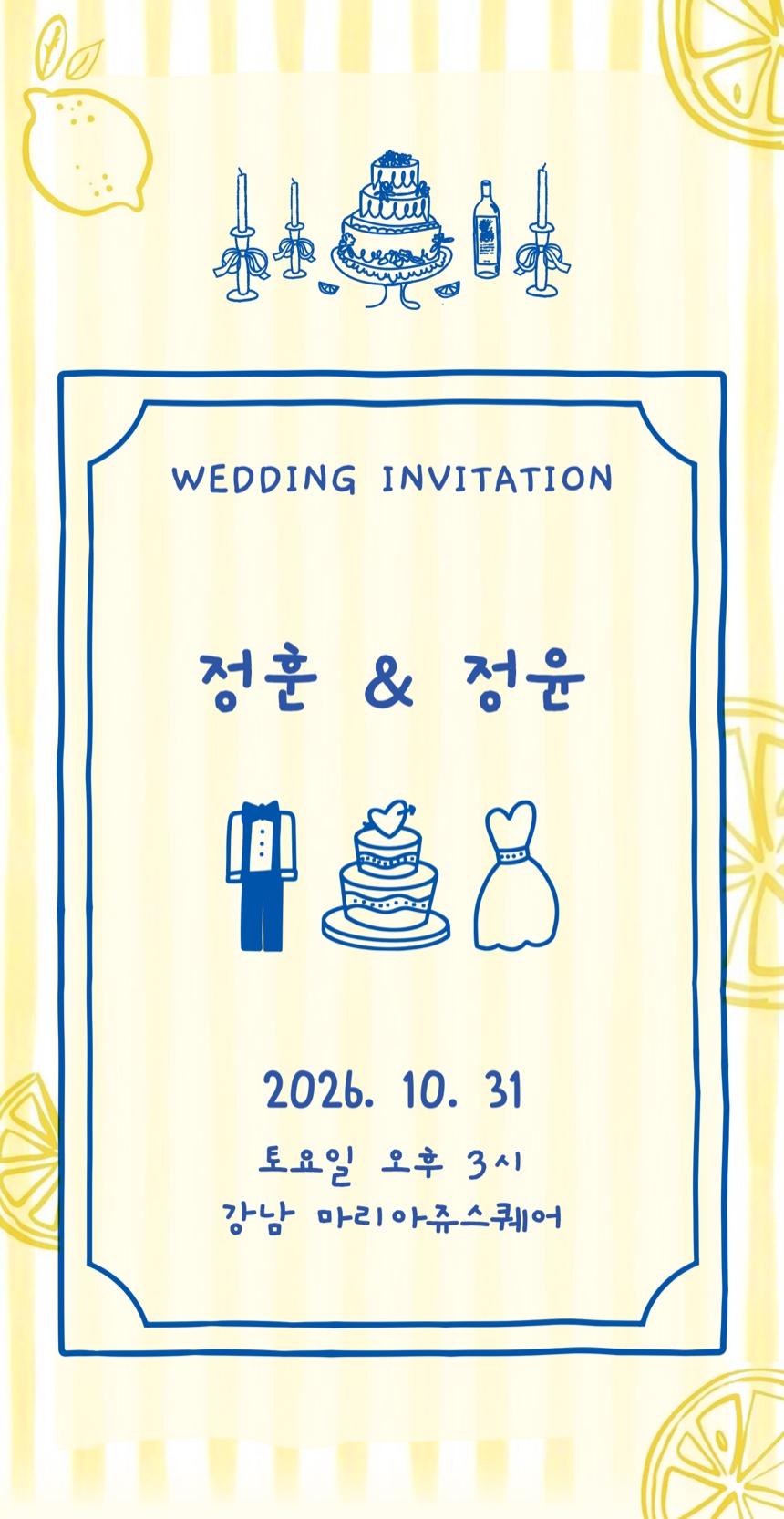 WEDDING INVITATION — 정훈 & 정윤, 2026년 10월 31일 토요일 오후 3시, 강남 마리아쥬스퀘어